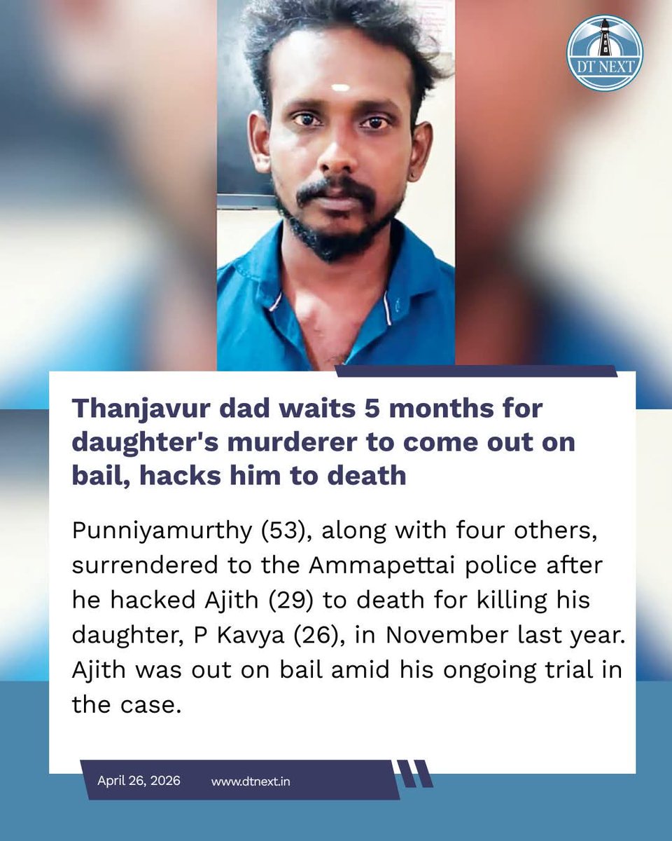 Rakesh Krishnan Simha tweet media