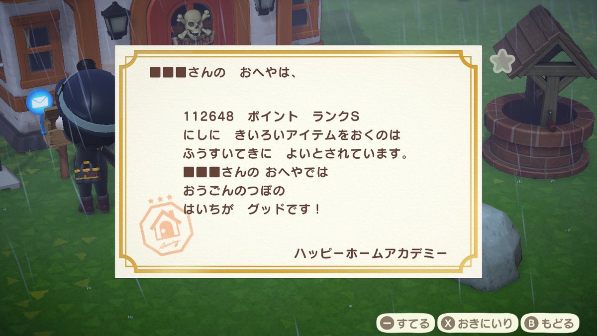 終着 tweet media