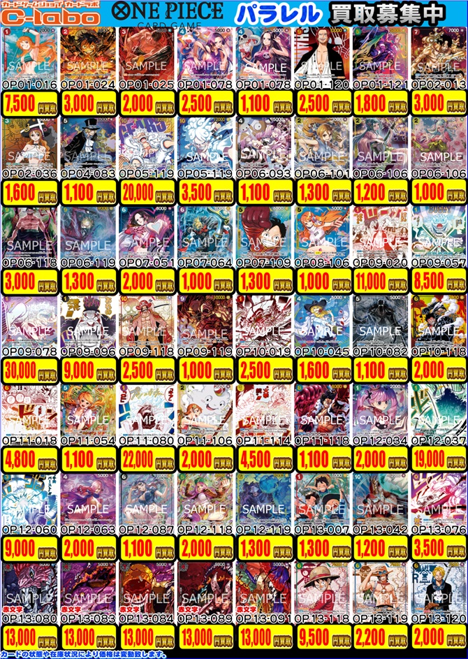ワンピースカード　イムデッキパーツ パラレルまとめ売り ワンピースカード 黒イム 五老星 デッキパーツ 各100枚 500枚まとめ