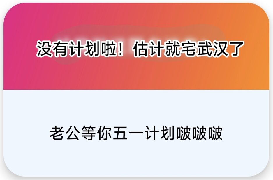 观察日记 tweet media