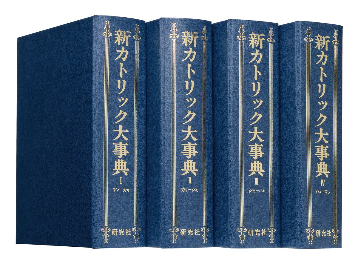 上智大学 tweet media