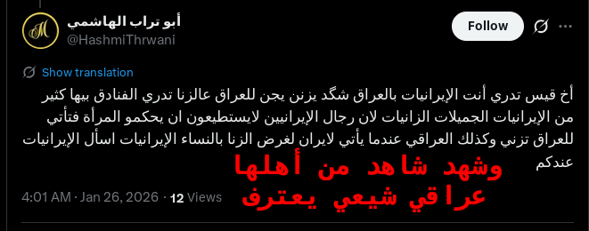 قيس الفتى المُخ👌 tweet media