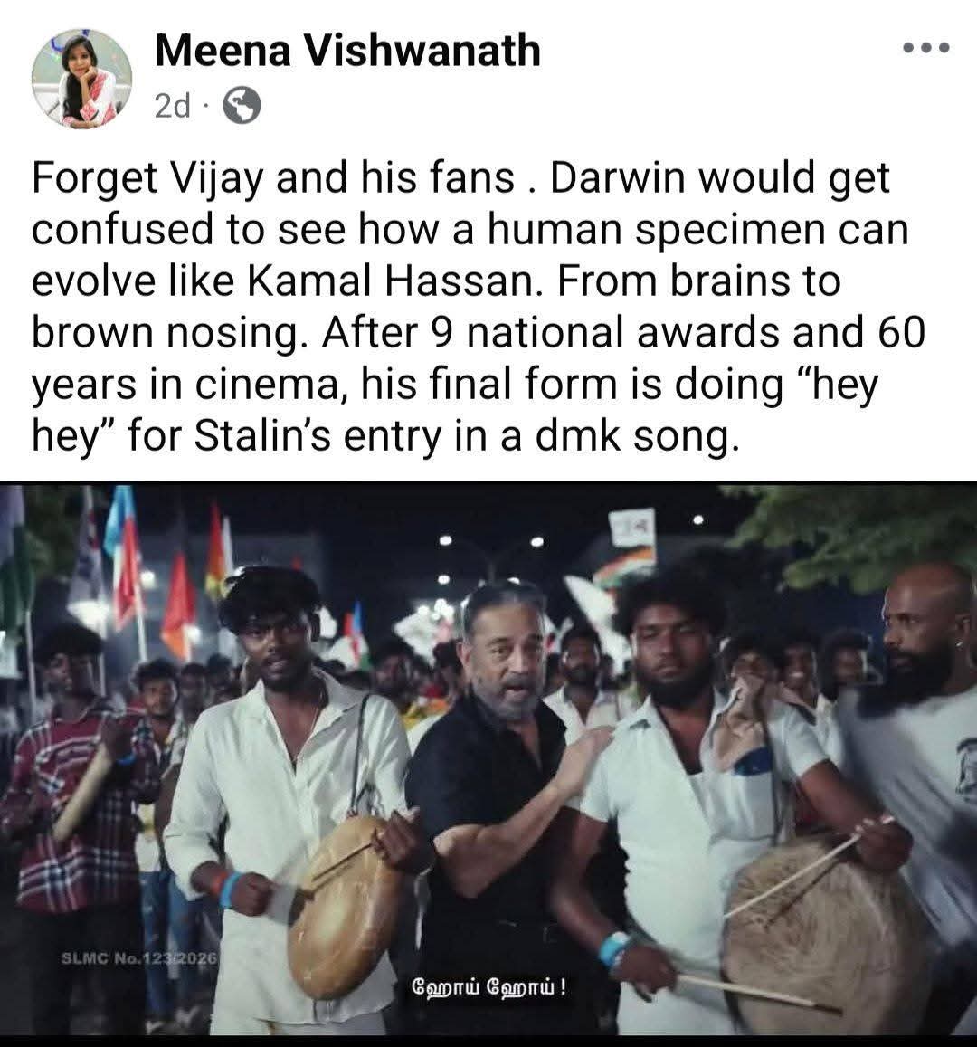 சத்தமா சிறிச்சிட்டேன்😁