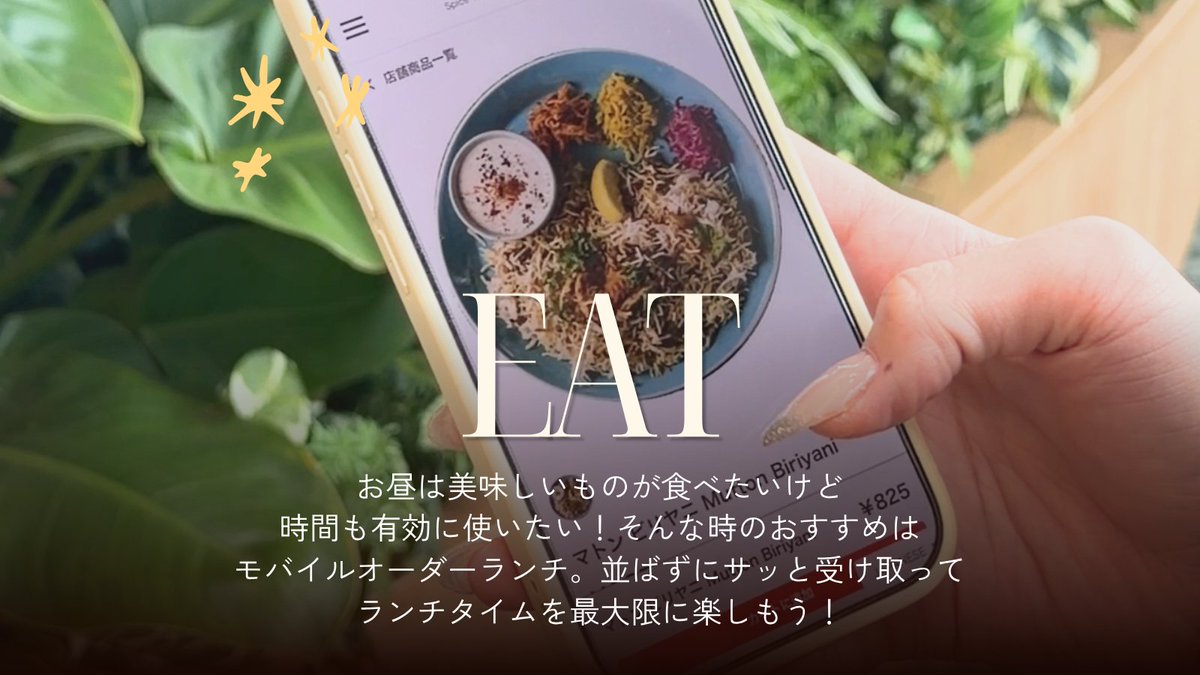 品川インターシティ ショップ&レストラン tweet media