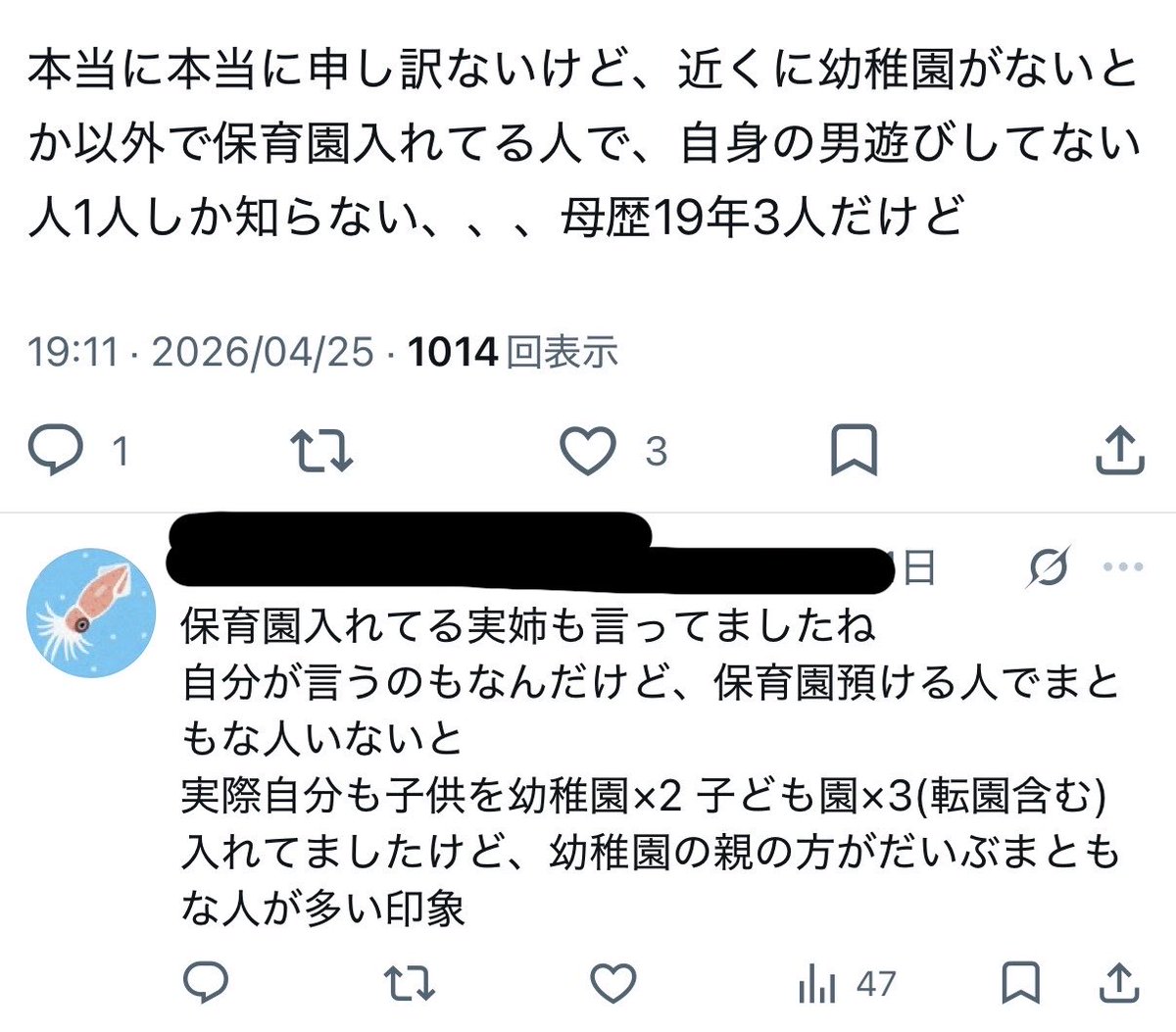 Ria☺︎︎︎︎🦕❷𝓨̆̈ tweet media