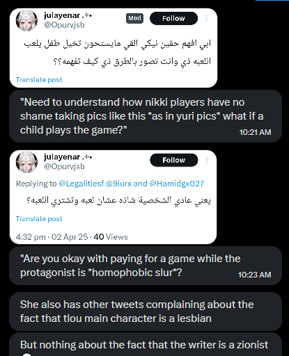 aranea🇺🇦 tweet media
