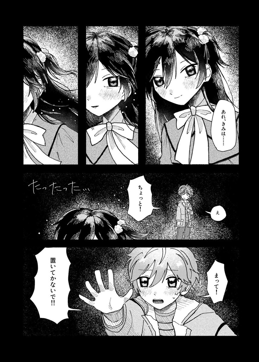 三三三. 5/5東３ま05a tweet media
