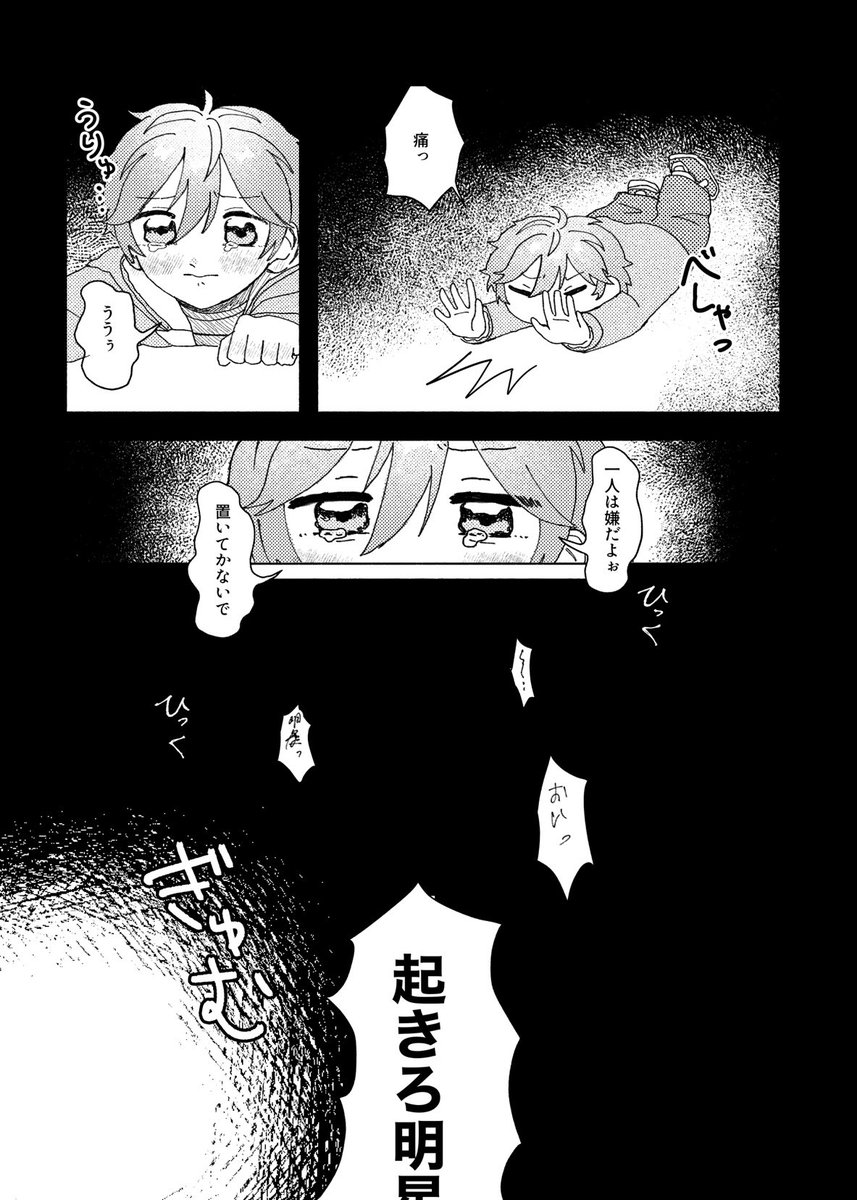 三三三. 5/5東３ま05a tweet media