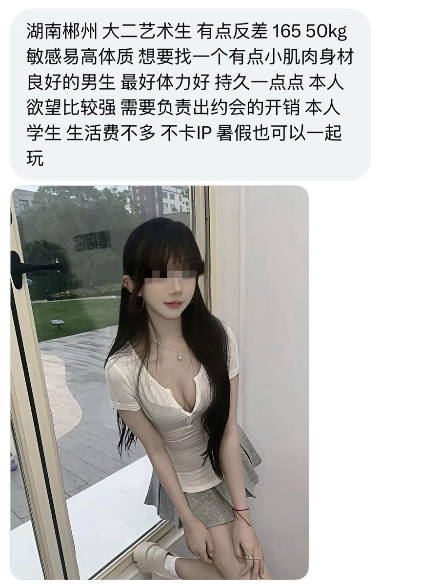 糖小果💫 tweet media