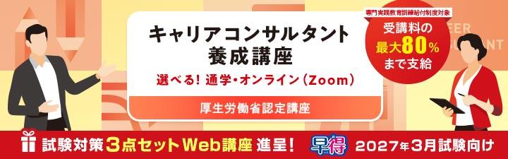 LEC 仙台本校 tweet media
