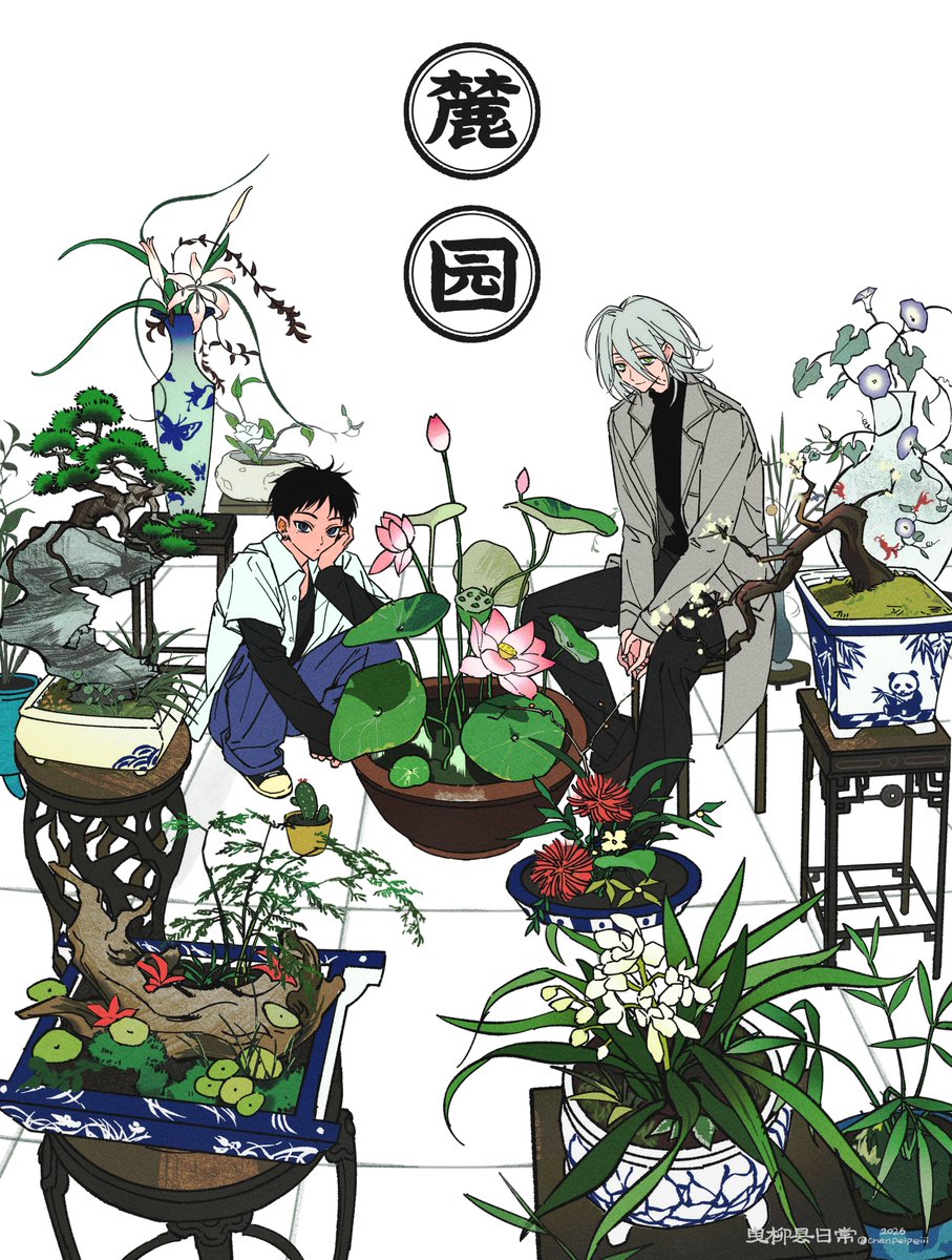 辰呸呸 tweet media