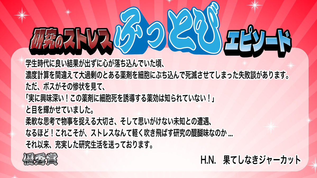 フナコシ株式会社 tweet media
