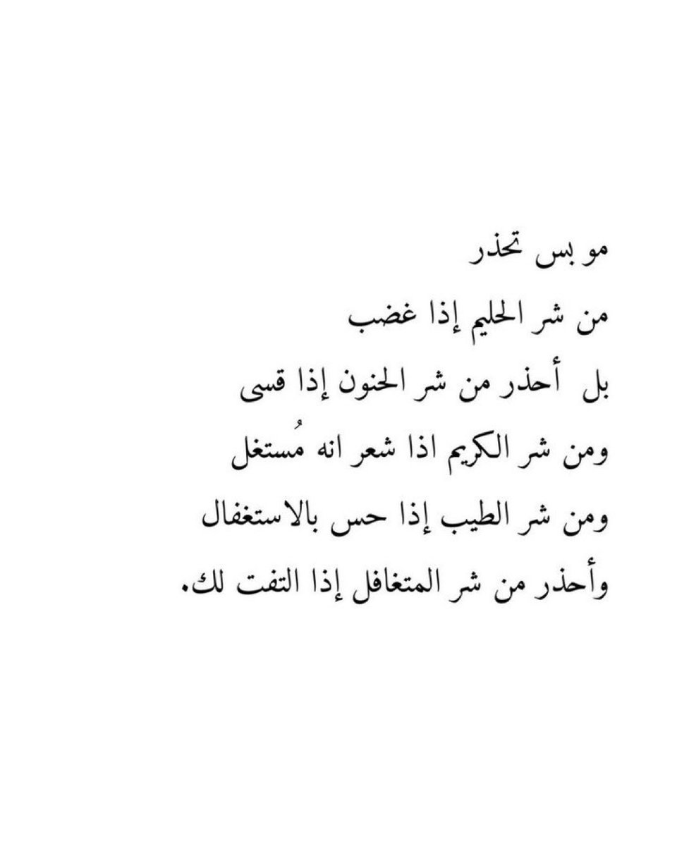 غ. tweet media
