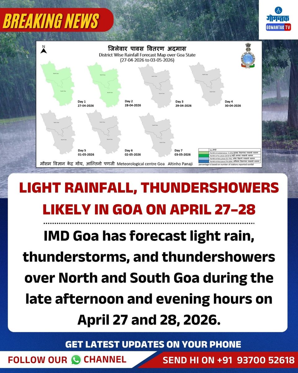 GomantakDainik's tweet image. Light Rainfall, Thundershowers Likely in Goa on April 27–28

#goa #news #rainfall #thundershowers #goanews #goaweather #goanewsupdates