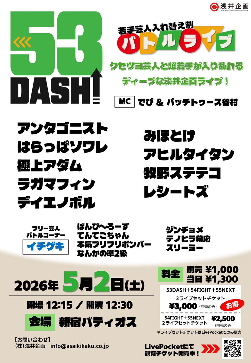 ラガマフィン まきし tweet media