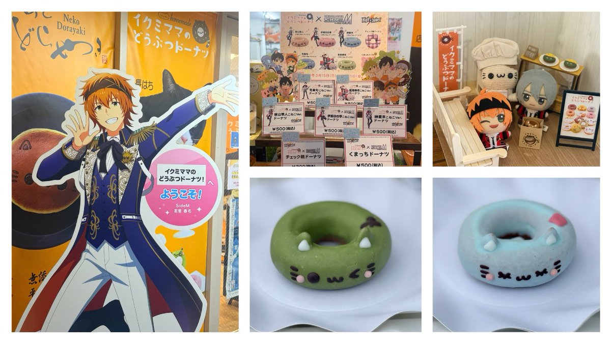 ふみょん tweet media