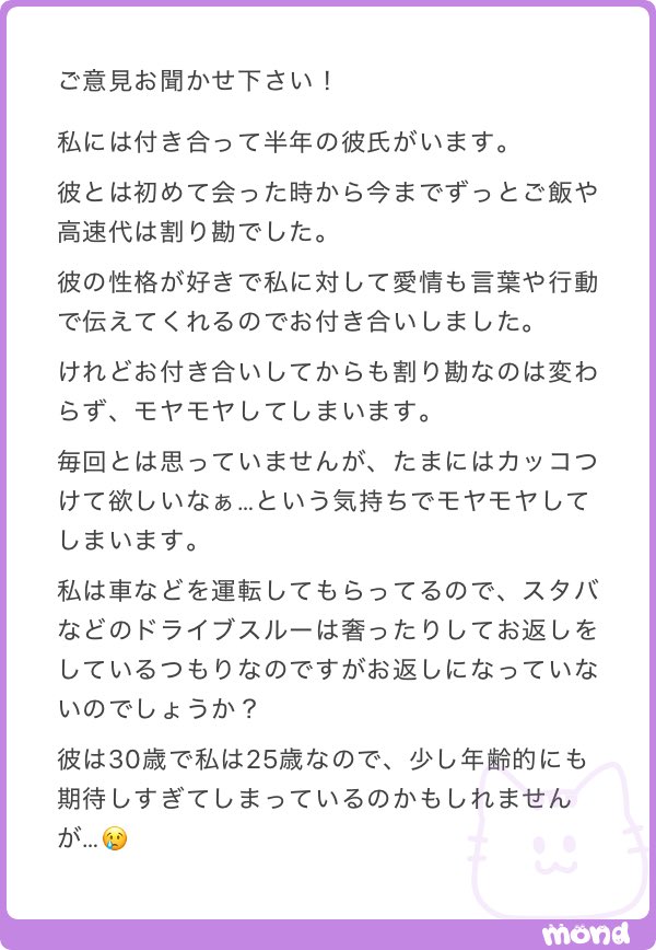 ねねまる tweet media