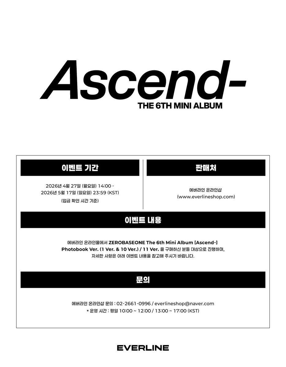 EVERLINE tweet media