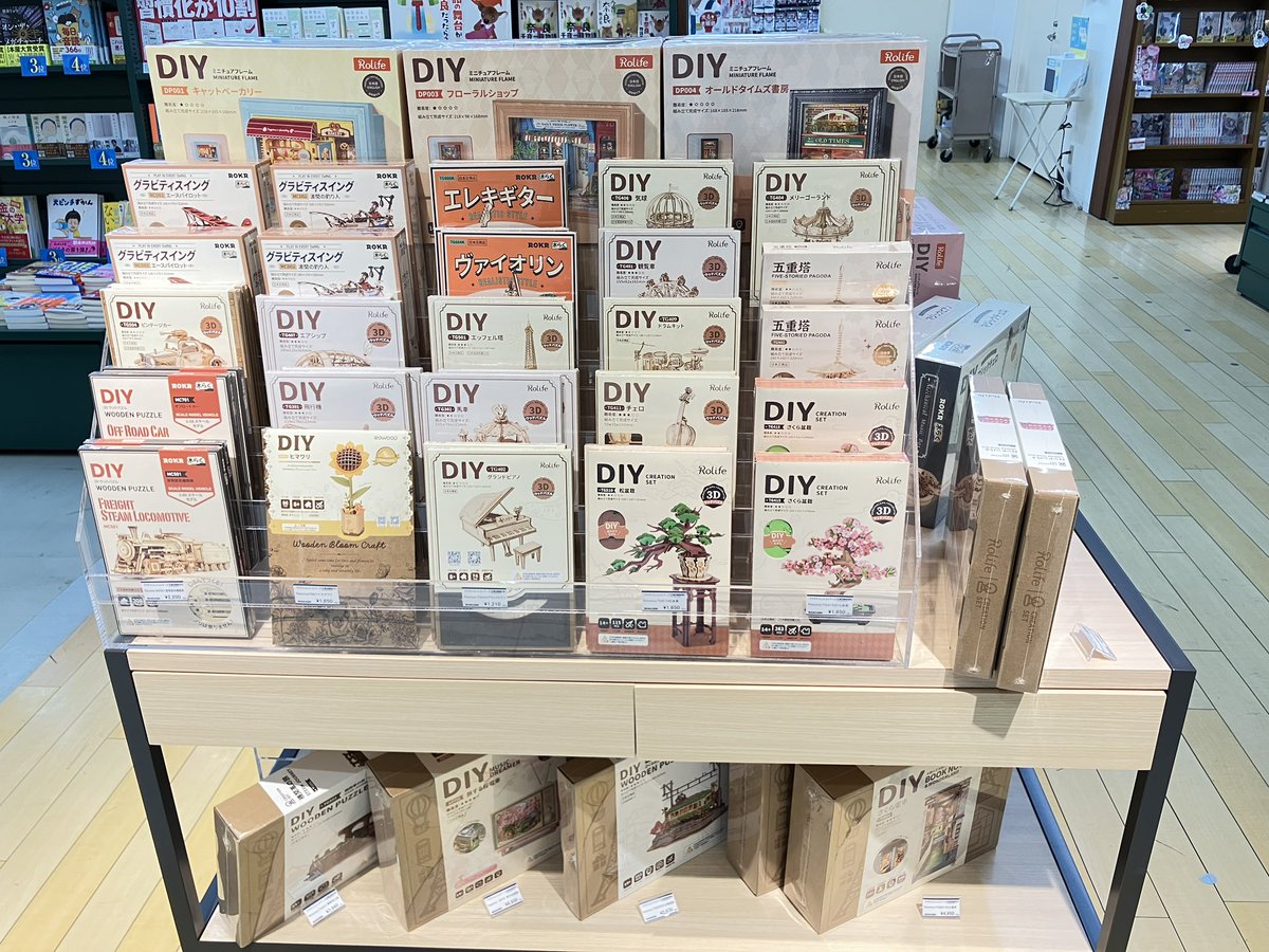 junkudoksh's tweet photo. 【木製DIY🪵】

手帳売り場の近くにて、ウッドパズルのキットを展開しています🫧

エッフェル塔、グランドピアノなどなど…

完成したときの達成感はすごいはず✨

プレゼントにもおすすめです♪ https://t.co/bR8RbNpjgh