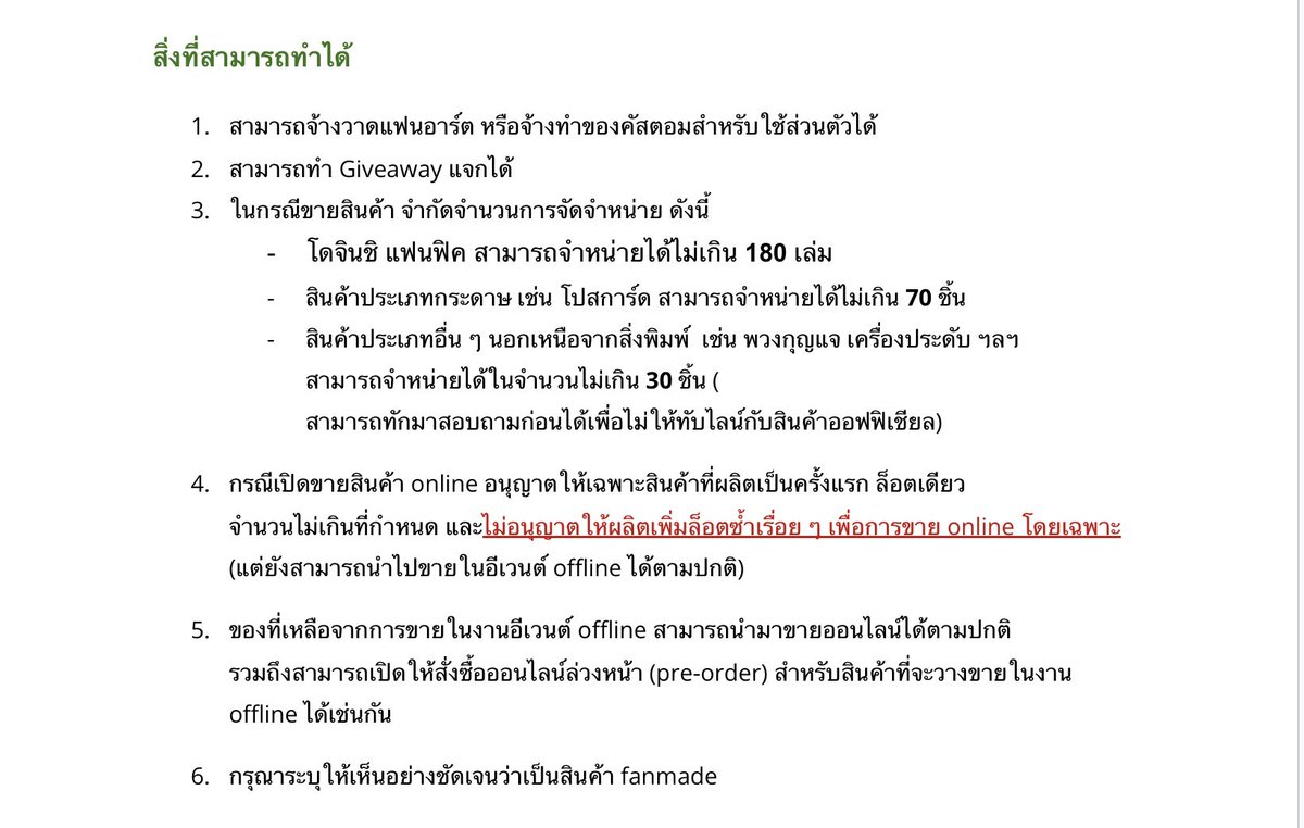อ๊าาาา tweet media