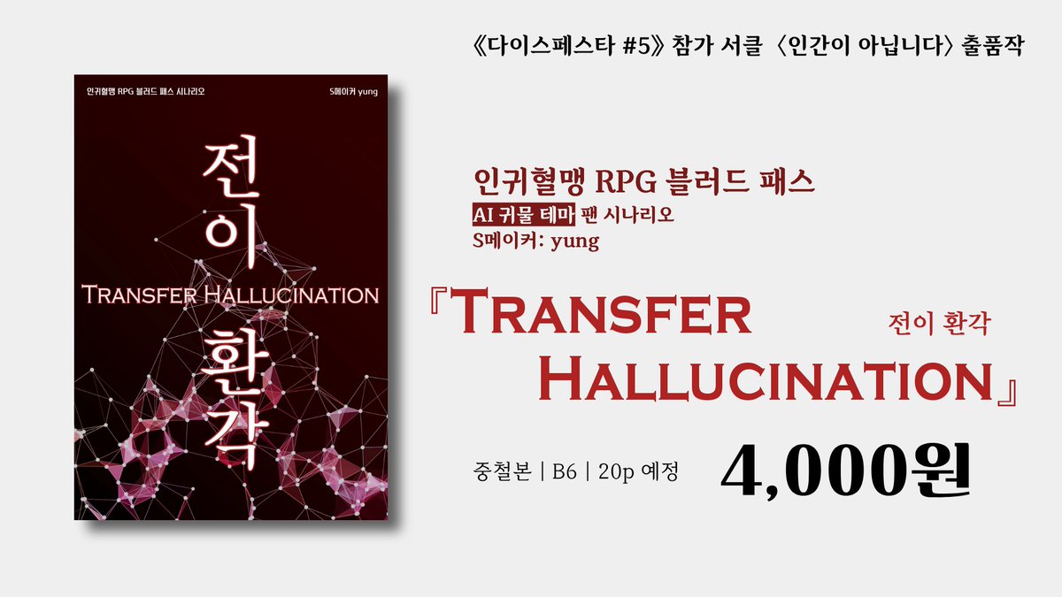 yung 작업계 tweet media