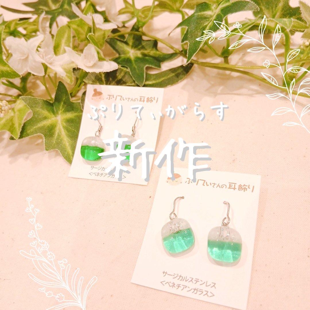 【サンシャインシティ アルパ】ハンドメイドガーデンズ【HANDMADE SHOP】 tweet media