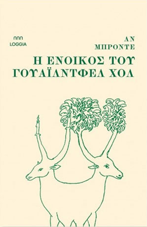 Booktimes.gr tweet media