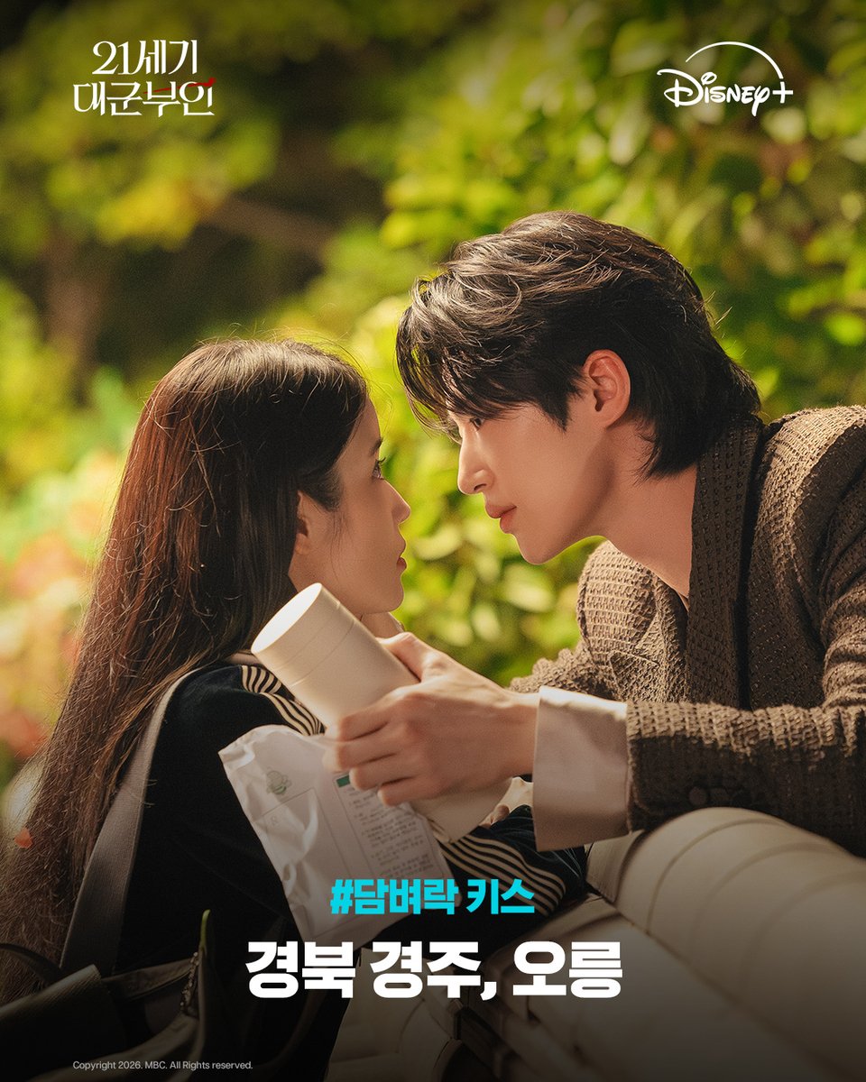 Disney Plus Korea tweet media