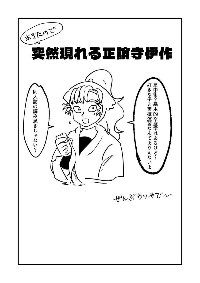 毒ょぅせﾚヽ､ﾅω‼️ tweet media