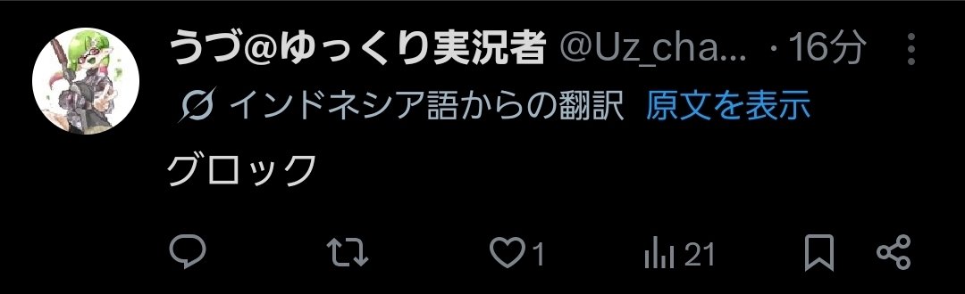 ついめる tweet media