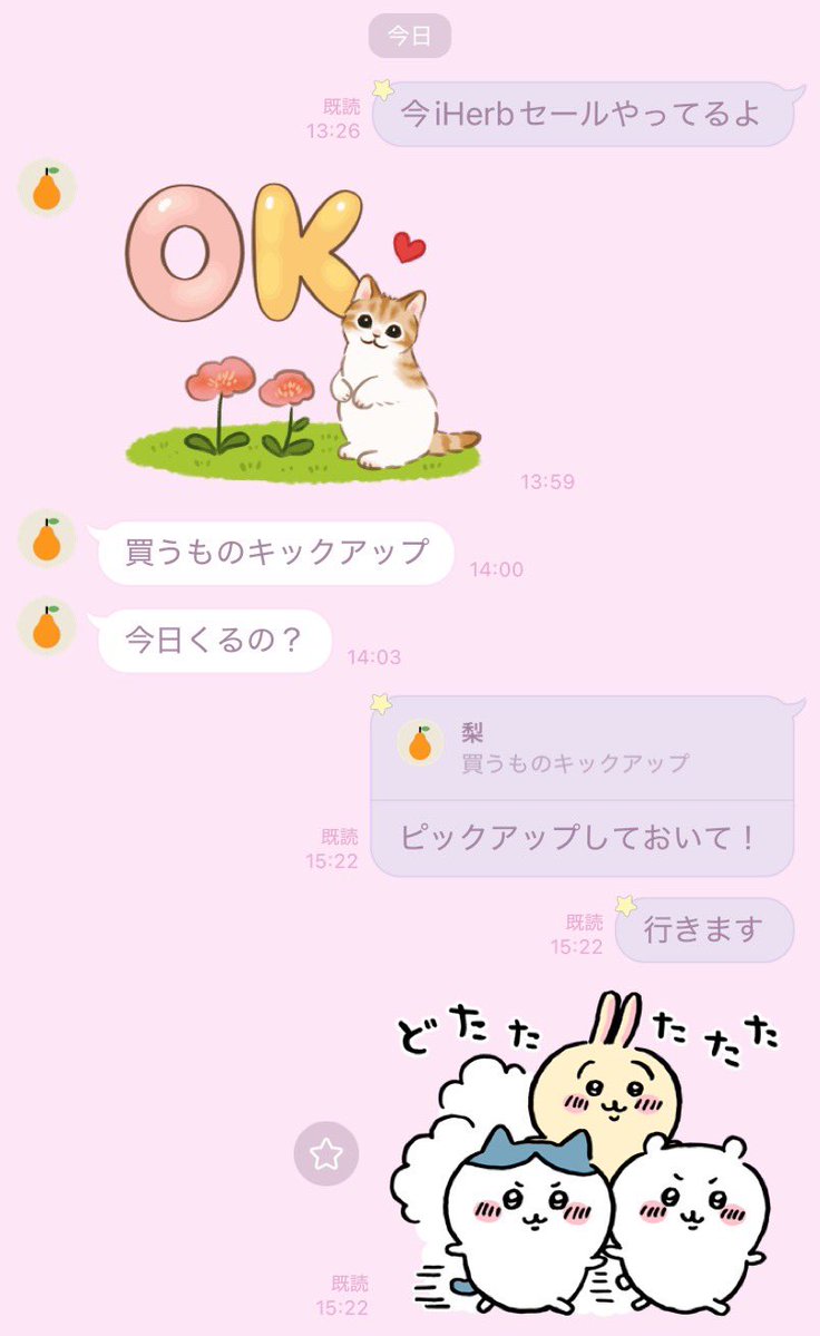 猫背© tweet media