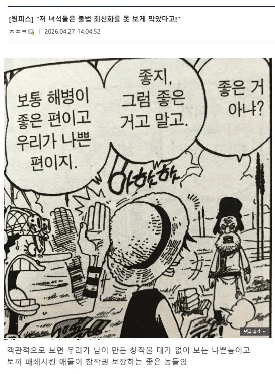 자기객관화 개쩌네