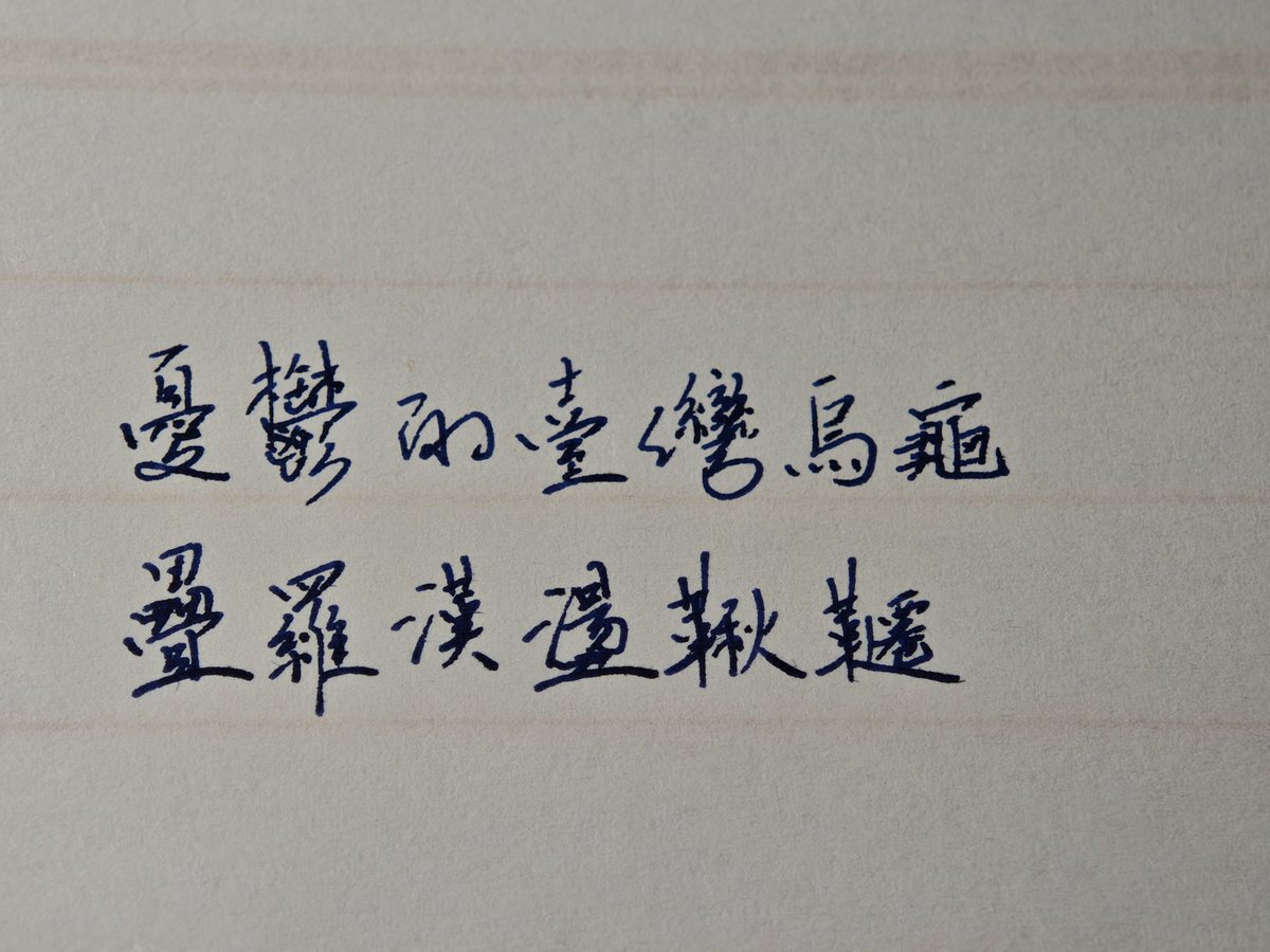 已经是透明人了🍊 tweet media