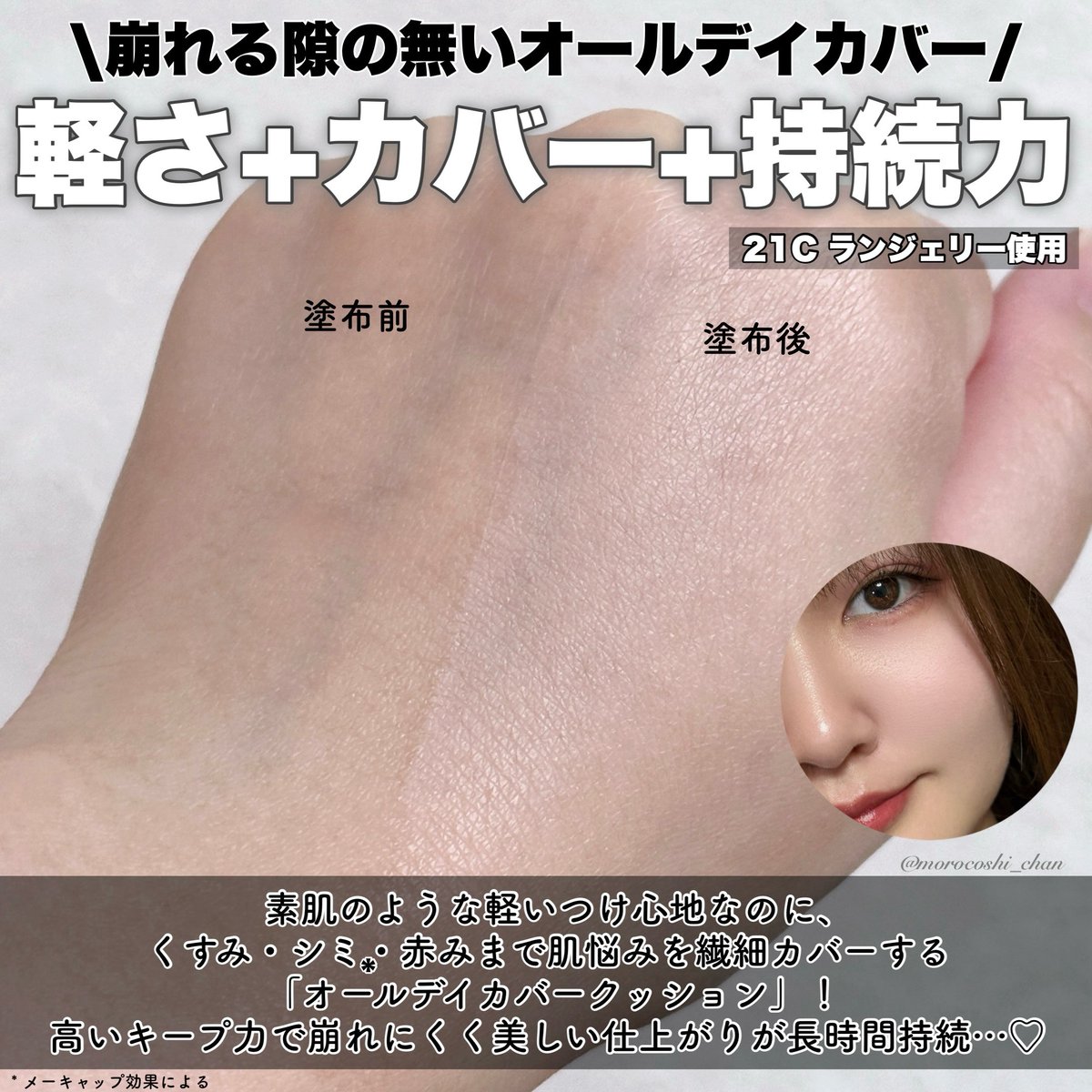 もろこしちゃん🌽 tweet media