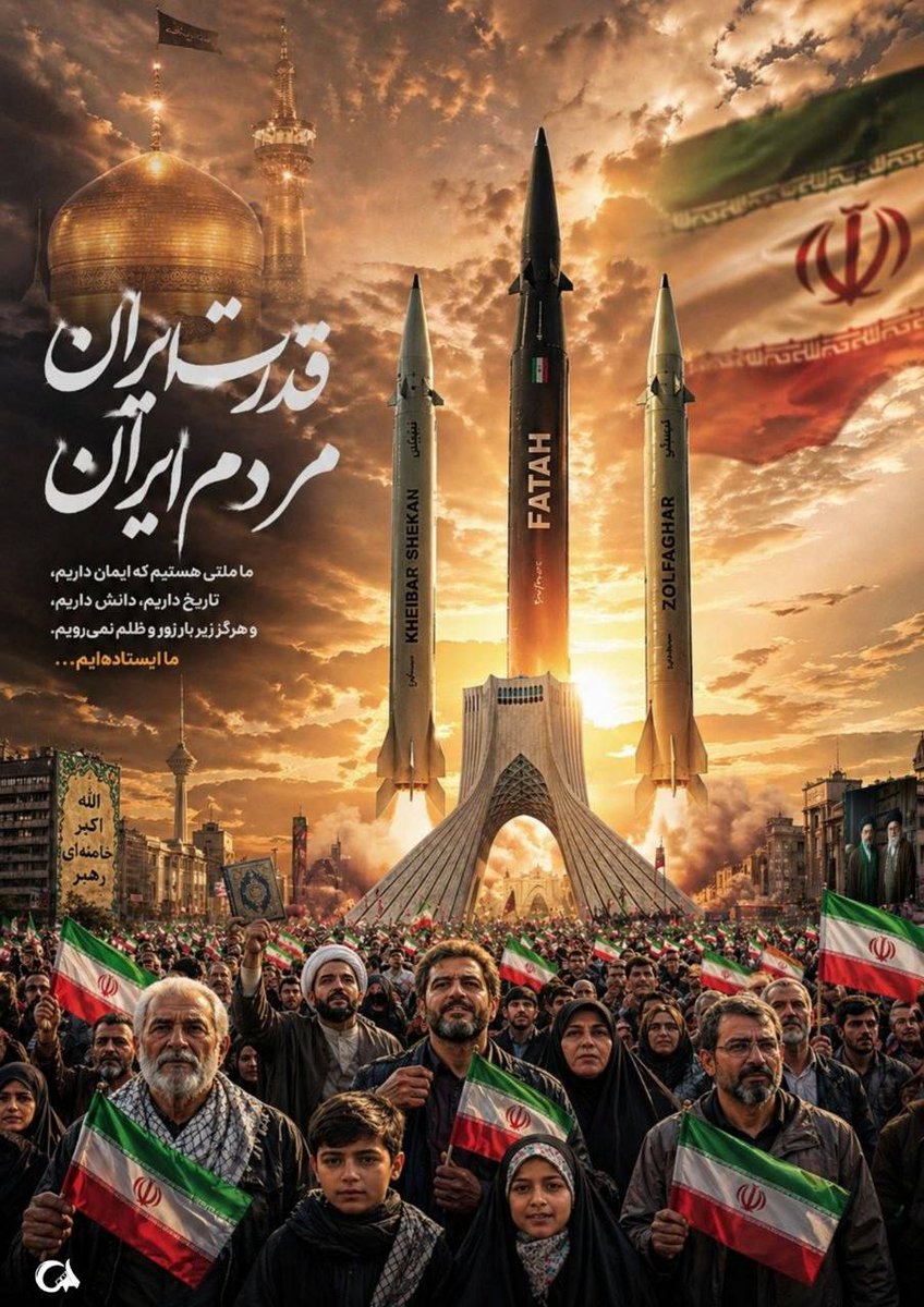 سرباز حق🇮🇷 tweet media