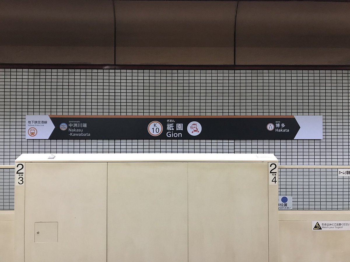 バリカタな福岡市民bot🍜 tweet media