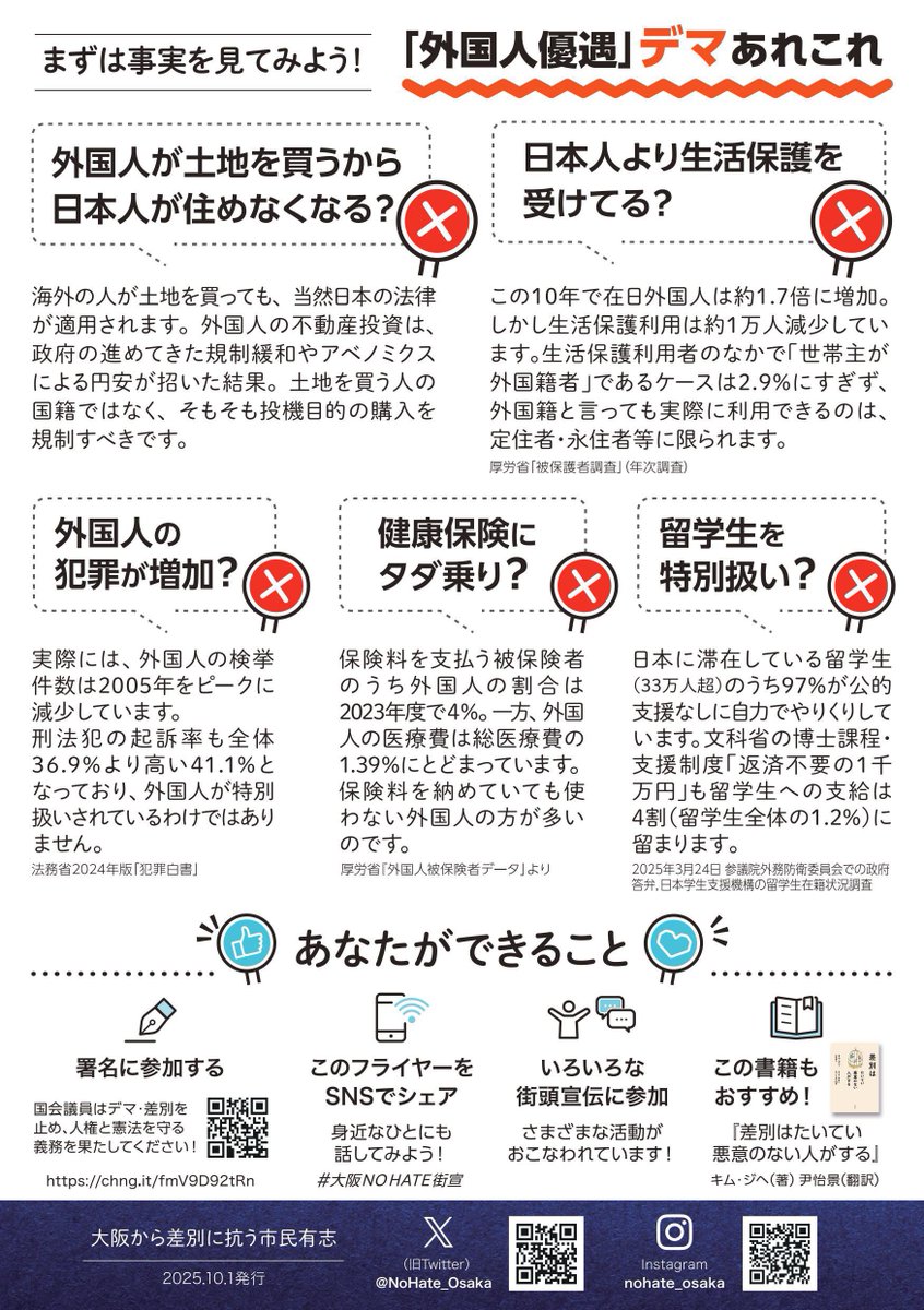 No Rest for Death Metal tweet media