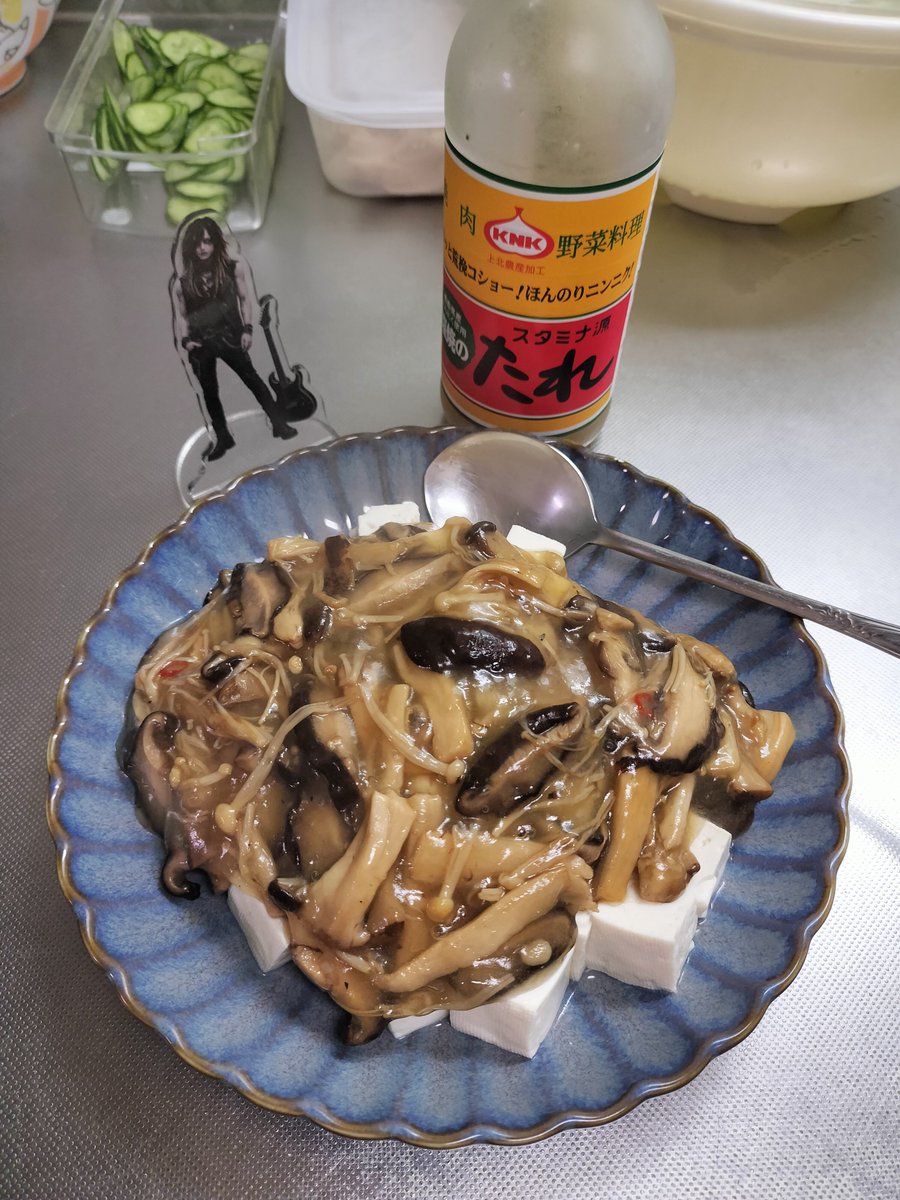 385-japan tweet media