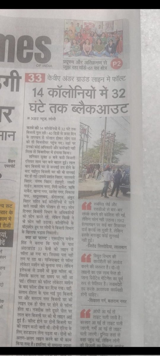 Ravi Malik tweet media