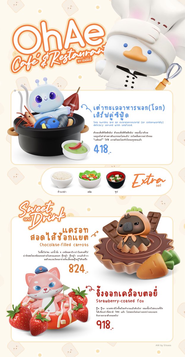 ⚡️𝙎𝙡𝙞𝙨𝙖 | tweet media