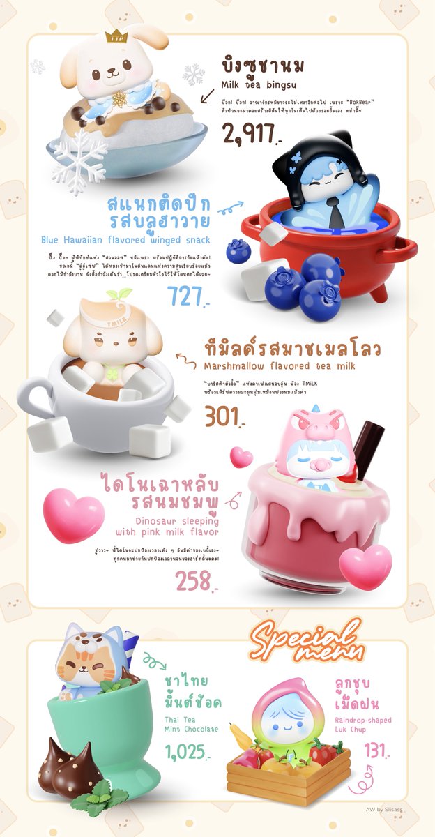 ⚡️𝙎𝙡𝙞𝙨𝙖 | tweet media