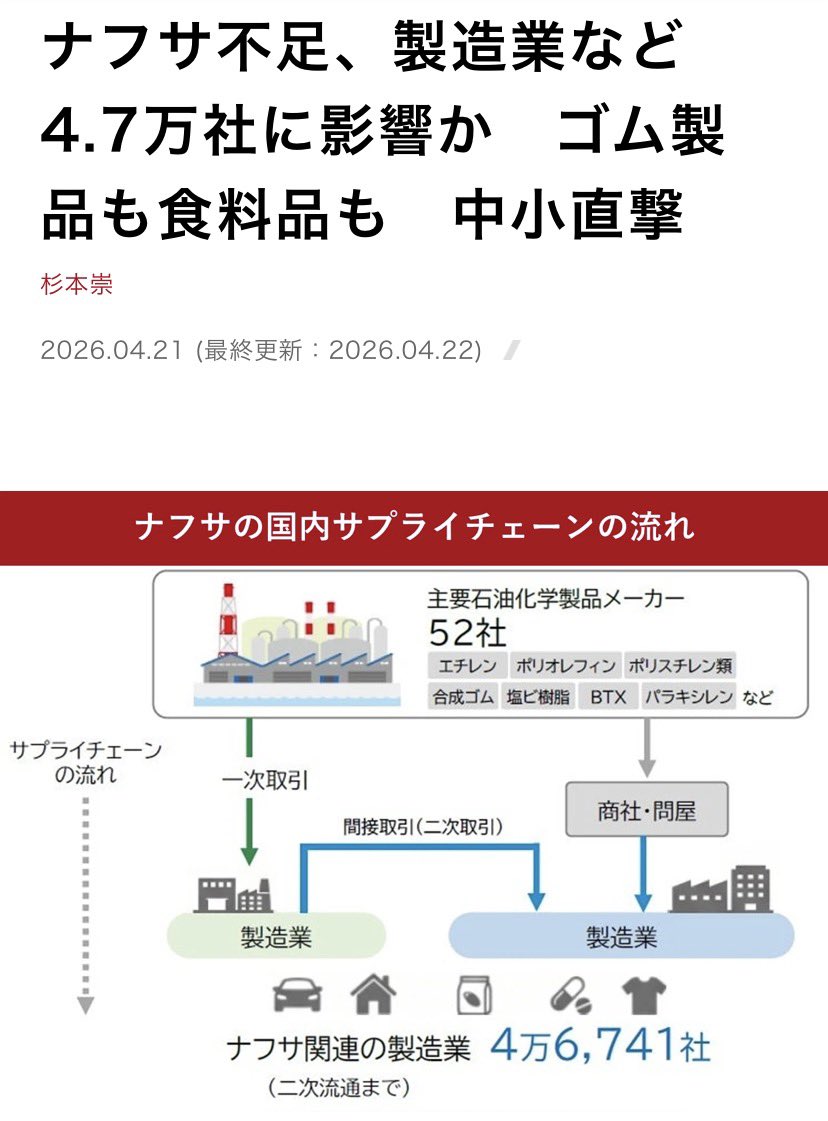 Kei_Eri tweet media