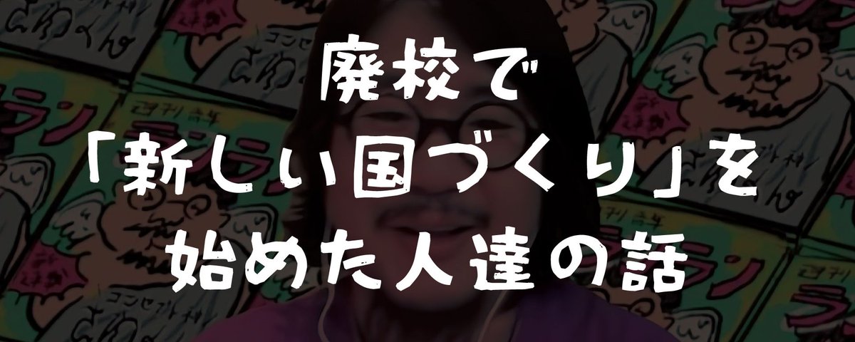 廿 ¡ããå§ãŸã£ããæ°ããåœã¥ãããKIBOTCHAã»DAOèšèšå£«ã«èããä»®æ³é貚ã»é²çœã»ããªçžææä»£ã®è©±