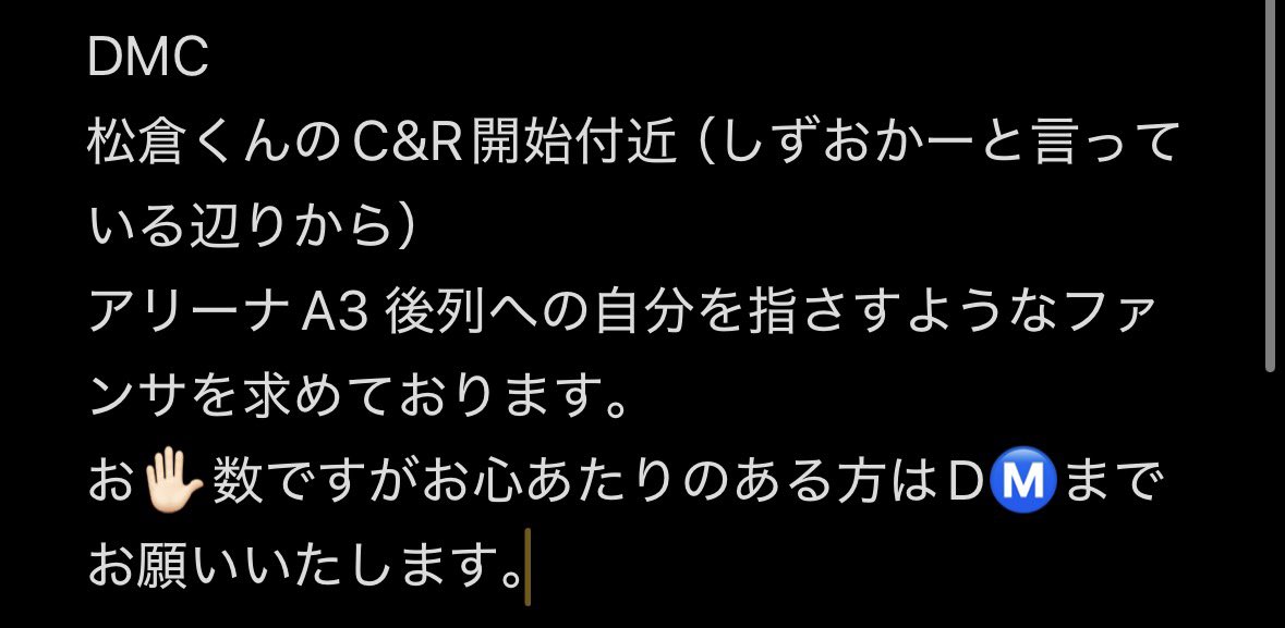 ☽ バグによりDM送れていない場合あるのでいいね押させていただきます tweet media