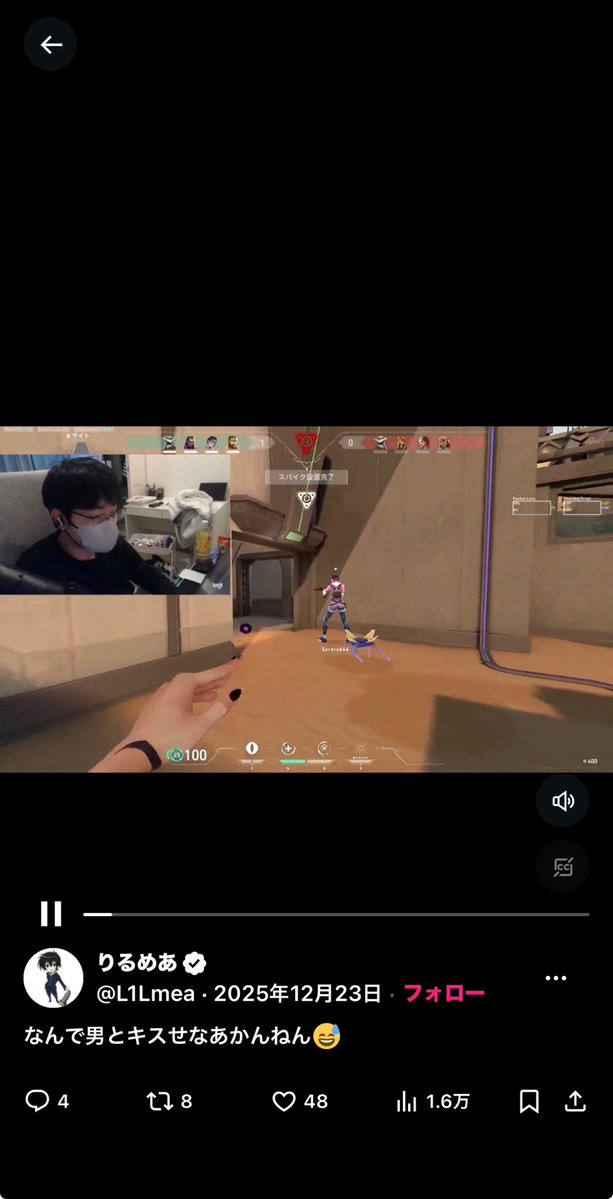 ！salty tweet media