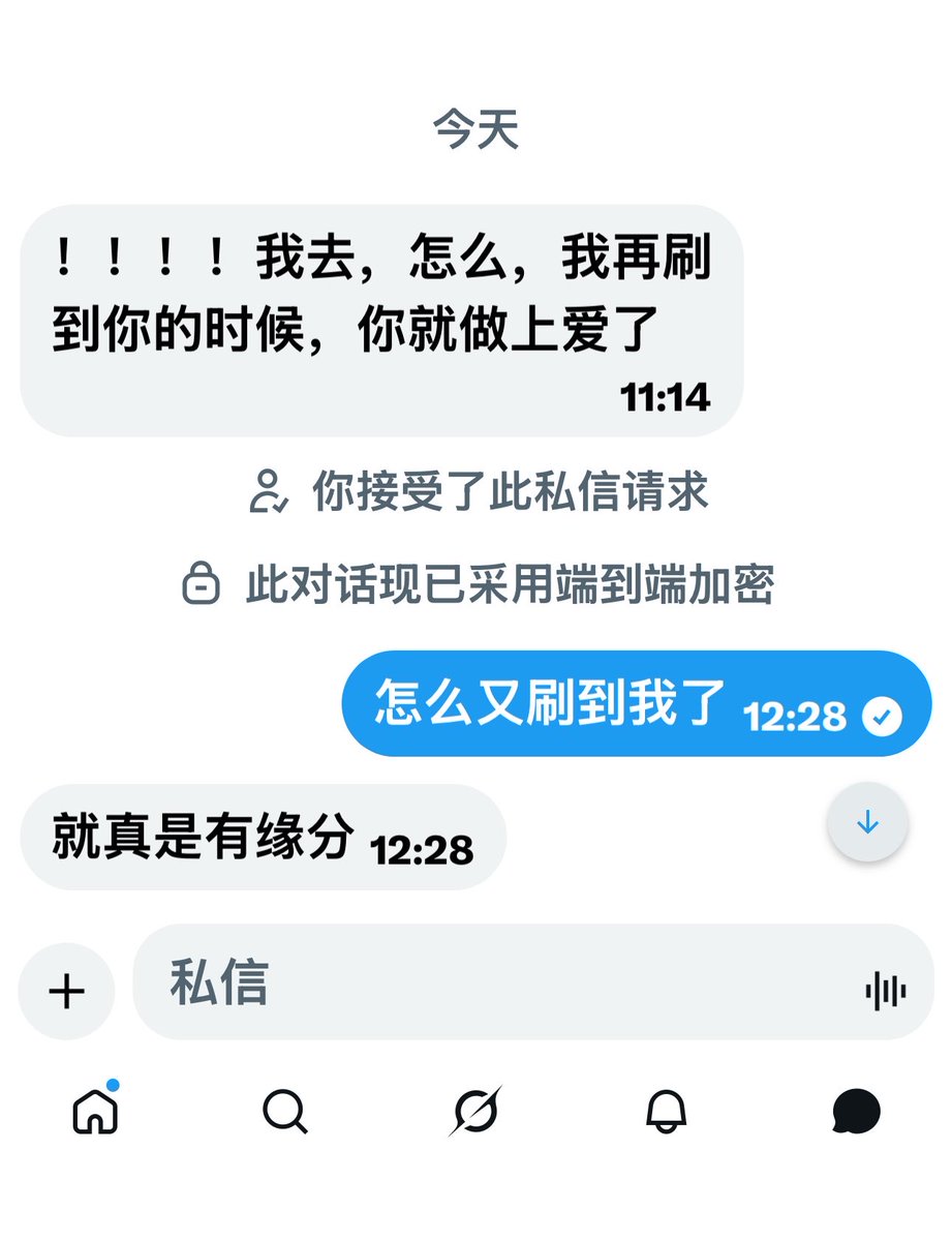 yy tweet media