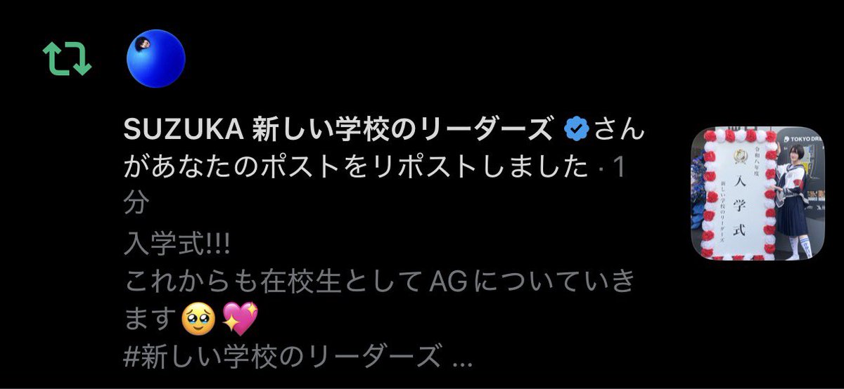 あっちゃん tweet media