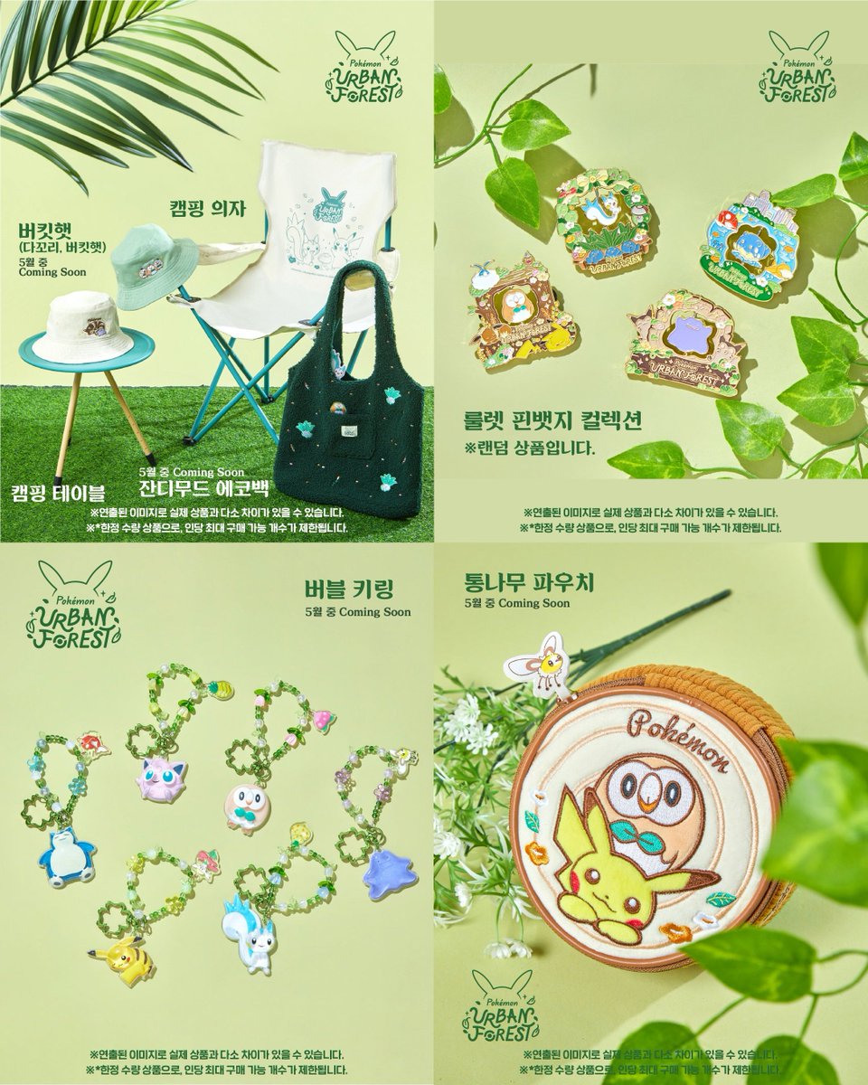 ポケカ速報＠予約抽選・最新情報まとめ tweet media