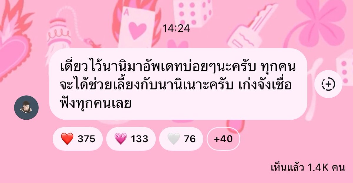 littleani tweet media