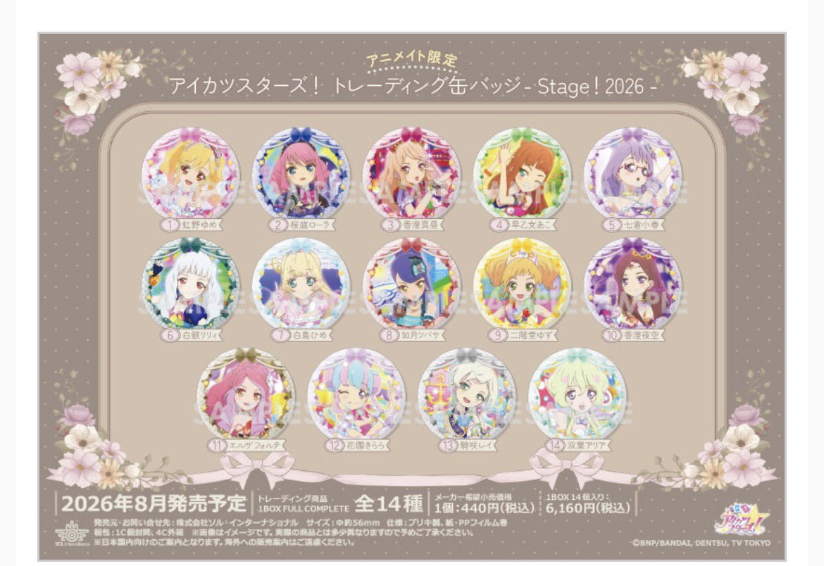 しお🧂 tweet media